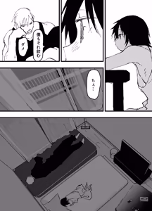 Page 11 of Torakku untenshu to iranaiko no eromanga - preview thumbnail
