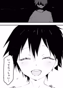 Page 15 of Torakku untenshu to iranaiko no eromanga - preview thumbnail