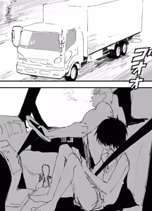 Page 18 of Torakku untenshu to iranaiko no eromanga - preview thumbnail