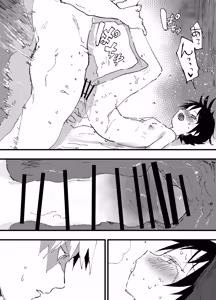 Page 58 of Torakku untenshu to iranaiko no eromanga - preview thumbnail
