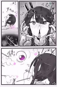 Page 14 of Tadashiki danjon nanka yoyuu dashi - preview thumbnail