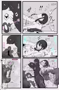 Page 17 of Tadashiki danjon nanka yoyuu dashi - preview thumbnail