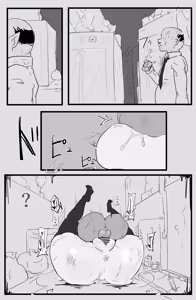 Page 39 of Tadashiki danjon nanka yoyuu dashi - preview thumbnail
