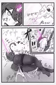 Page 7 of Tadashiki danjon nanka yoyuu dashi - preview thumbnail