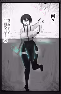 Page 9 of Tadashiki danjon nanka yoyuu dashi - preview thumbnail