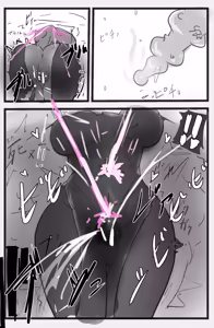 Page 10 of Tadashiki danjon nanka yoyuu dashi - preview thumbnail