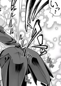Page 16 of Mahou shoujo Kagura Ruuvu kanzen naru haiboku - preview thumbnail