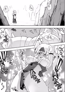 Page 23 of Mahou shoujo Kagura Ruuvu kanzen naru haiboku - preview thumbnail
