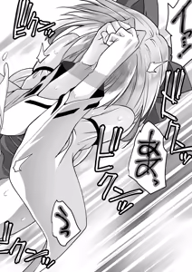 Page 32 of Mahou shoujo Kagura Ruuvu kanzen naru haiboku - preview thumbnail