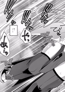 Page 35 of Mahou shoujo Kagura Ruuvu kanzen naru haiboku - preview thumbnail
