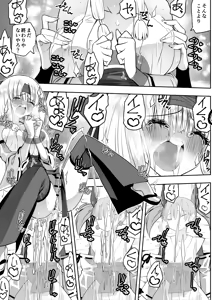 Page 57 of Mahou shoujo Kagura Ruuvu kanzen naru haiboku - preview thumbnail