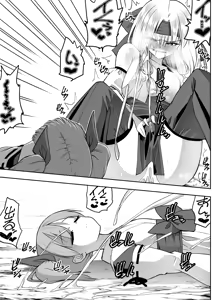 Page 63 of Mahou shoujo Kagura Ruuvu kanzen naru haiboku - preview thumbnail