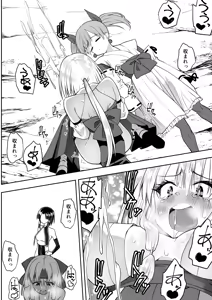 Page 64 of Mahou shoujo Kagura Ruuvu kanzen naru haiboku - preview thumbnail