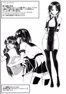Page 66 of Mahou shoujo Kagura Ruuvu kanzen naru haiboku - preview thumbnail