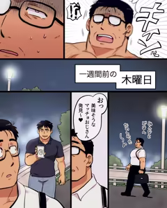 Page 13 of Macho Riiman-san no Saimin Dosukebe Isshuukan - preview thumbnail