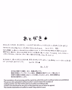 Page 62 of Macho Riiman-san no Saimin Dosukebe Isshuukan - preview thumbnail