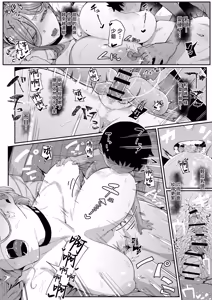 Page 55 of Andoroid wa Boshi de Tsugau Yume o Miru ka? | 仿生人會夢見母子交合嗎？ - preview thumbnail