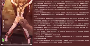 Page 22 of Uni Student to Sex Slave: The Complete Saga [chinese] 【AI机翻】 - preview thumbnail