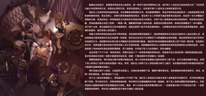 Page 31 of Uni Student to Sex Slave: The Complete Saga [chinese] 【AI机翻】 - preview thumbnail