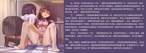 Page 5 of Uni Student to Sex Slave: The Complete Saga [chinese] 【AI机翻】 - preview thumbnail