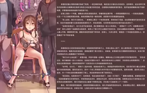 Page 7 of Uni Student to Sex Slave: The Complete Saga [chinese] 【AI机翻】 - preview thumbnail