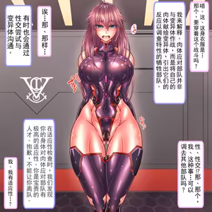 Page 5 of VCI：Variant Control Institution - preview thumbnail