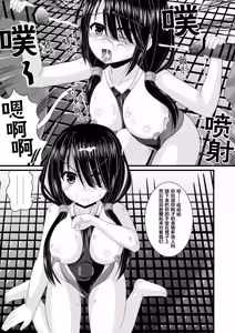 Page 11 of Haitoku VR - preview thumbnail
