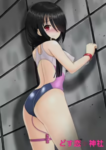 Page 24 of Haitoku VR - preview thumbnail