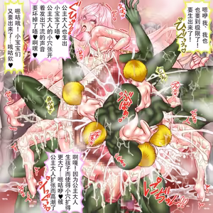 Page 104 of Shojo Benki Feles ~ Manko wa Shojo no mama Karadajuu no Ana o Benki Bukuro ni ~ - preview thumbnail