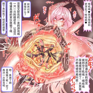 Page 115 of Shojo Benki Feles ~ Manko wa Shojo no mama Karadajuu no Ana o Benki Bukuro ni ~ - preview thumbnail