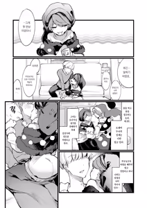 Page 4 of Doremy Oneechan Kekkon Shite Kurete Arigatou | 도레미 누나 결혼해 줘서 고마워 - preview thumbnail