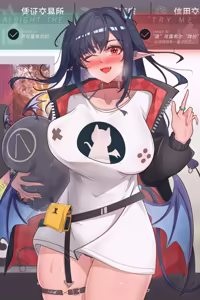 Page 26 of 很氵的浩同学⭐️ - preview thumbnail