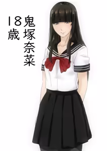 Page 191 of コソコソ丸 - preview thumbnail