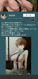 Page 365 of コソコソ丸 - preview thumbnail