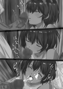 Page 390 of コソコソ丸 - preview thumbnail