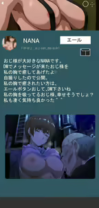 Page 410 of コソコソ丸 - preview thumbnail