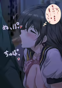 Page 477 of コソコソ丸 - preview thumbnail