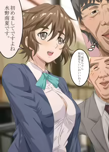 Page 667 of コソコソ丸 - preview thumbnail