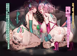 GODSUSRU - hentai manga cover image