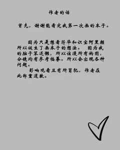 Page 46 of 洛天二 - preview thumbnail