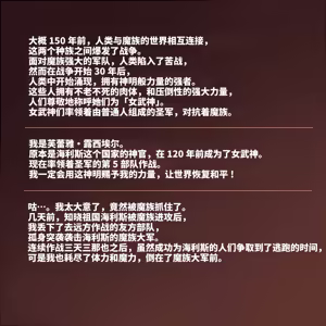 Page 2 of 孕み戦乙女袋フレーア～卵子尽き果てるまで全穴で化物出産～ - preview thumbnail