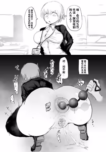 Page 105 of Nijiiro Guin (80633656)（机翻） - preview thumbnail