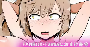 Page 123 of Nijiiro Guin (80633656)（机翻） - preview thumbnail