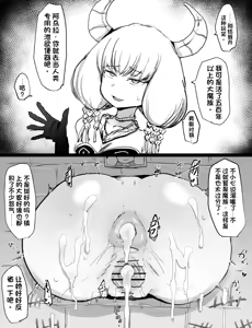 Page 160 of Nijiiro Guin (80633656)（机翻） - preview thumbnail
