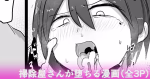 Page 237 of Nijiiro Guin (80633656)（机翻） - preview thumbnail