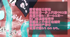 Page 312 of Nijiiro Guin (80633656)（机翻） - preview thumbnail