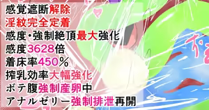Page 333 of Nijiiro Guin (80633656)（机翻） - preview thumbnail