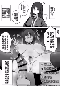 Page 340 of Nijiiro Guin (80633656)（机翻） - preview thumbnail