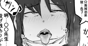 Page 341 of Nijiiro Guin (80633656)（机翻） - preview thumbnail
