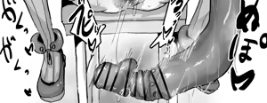 Page 392 of Nijiiro Guin (80633656)（机翻） - preview thumbnail